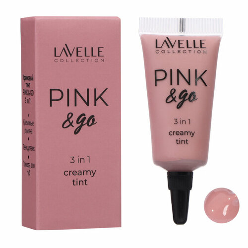 Кремовый тинт LavelleCollection Pink & Go 3 в 1, тон 01 румяна для лица кремовые розовые матовые тинт тени 3в1 b colour professional 03 pink galaxy