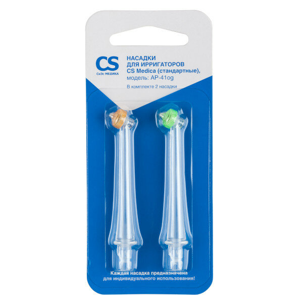 фото Насадки AP-41og (2 шт.) для ирригаторов CS Medica OS-1, CS-32