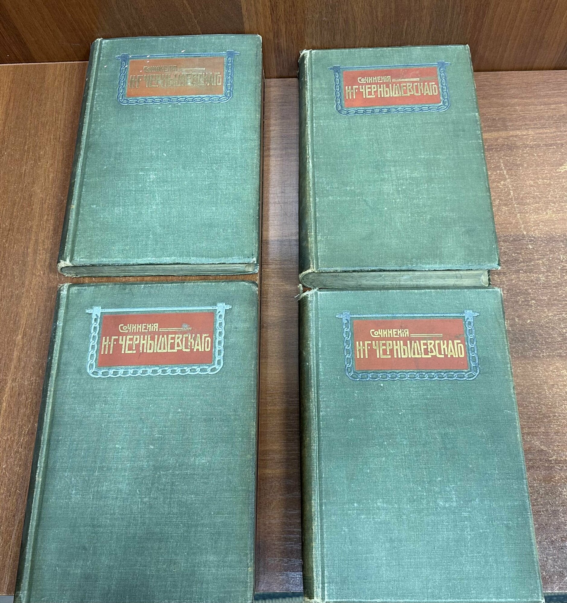 Полное Собрание Сочинений Н.Г Чернышевского 4 книги (7,8,10/1,10/2 тома) г. Санкт-Петербург 1906 год