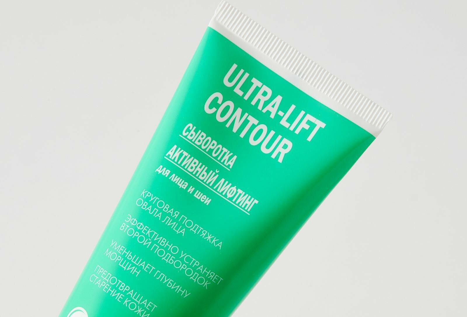 All inclusive ultra-lift contour сыворотка активный лифтинг для лица и шеи туба 50мл ООО "Дженейр" - фото №16