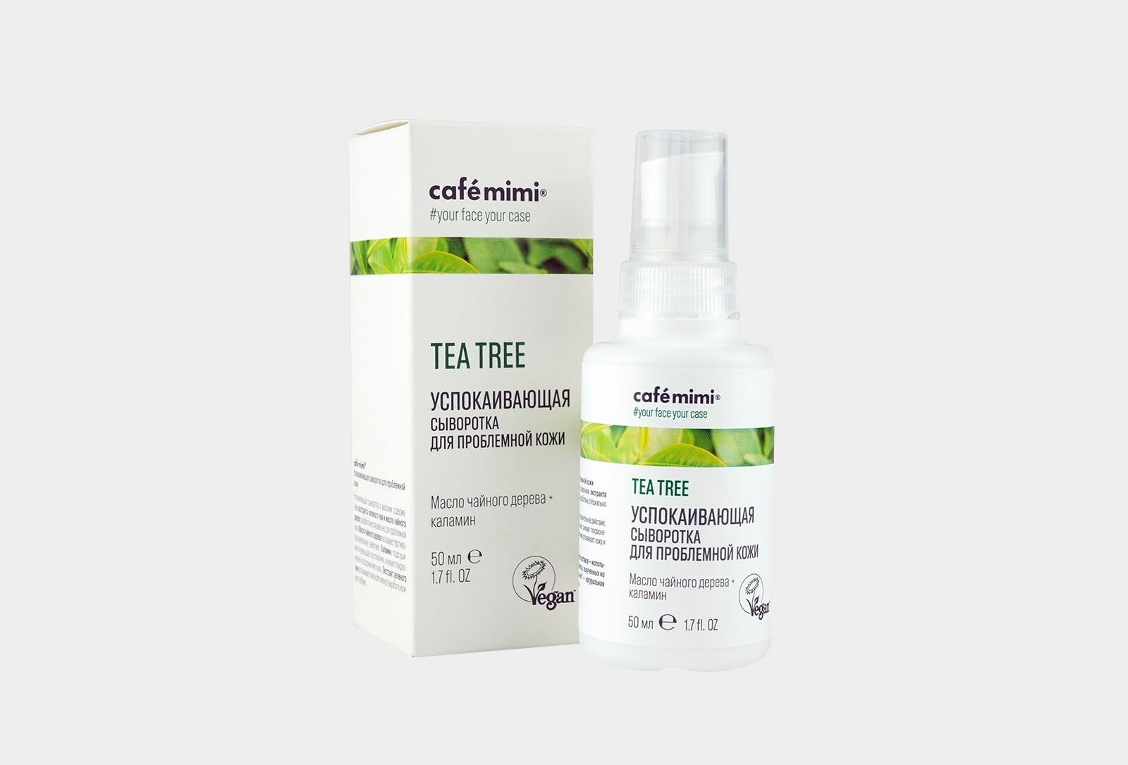 Успокаивающая сыворотка для проблемной кожи tea tree series