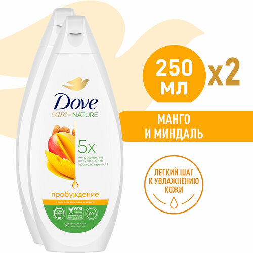 Гель для душа Dove манго и миндаль 250 мл ( 2 шт)