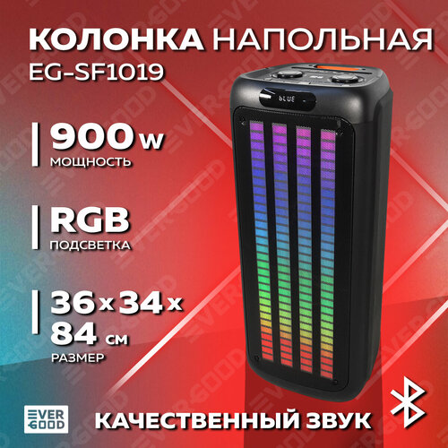 Колонка большая Bluetooth 90 Вт EGSF1019 EVERGOOD 2129000₽
