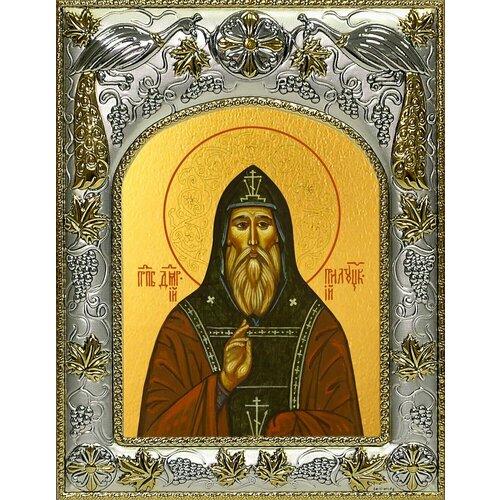 Икона Димитрий (Дмитрий) Прилуцкий преподобный икона дмитрий прилуцкий размер 14 х 19 см