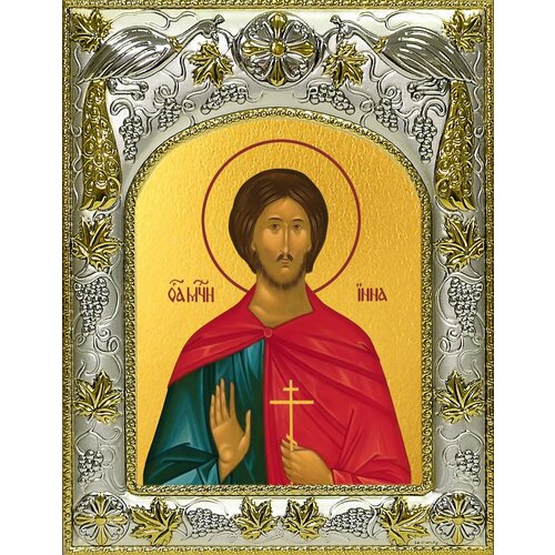 мученик инна новодунский икона на доске 13 16 5 см Икона Инна Новодунский, мученик