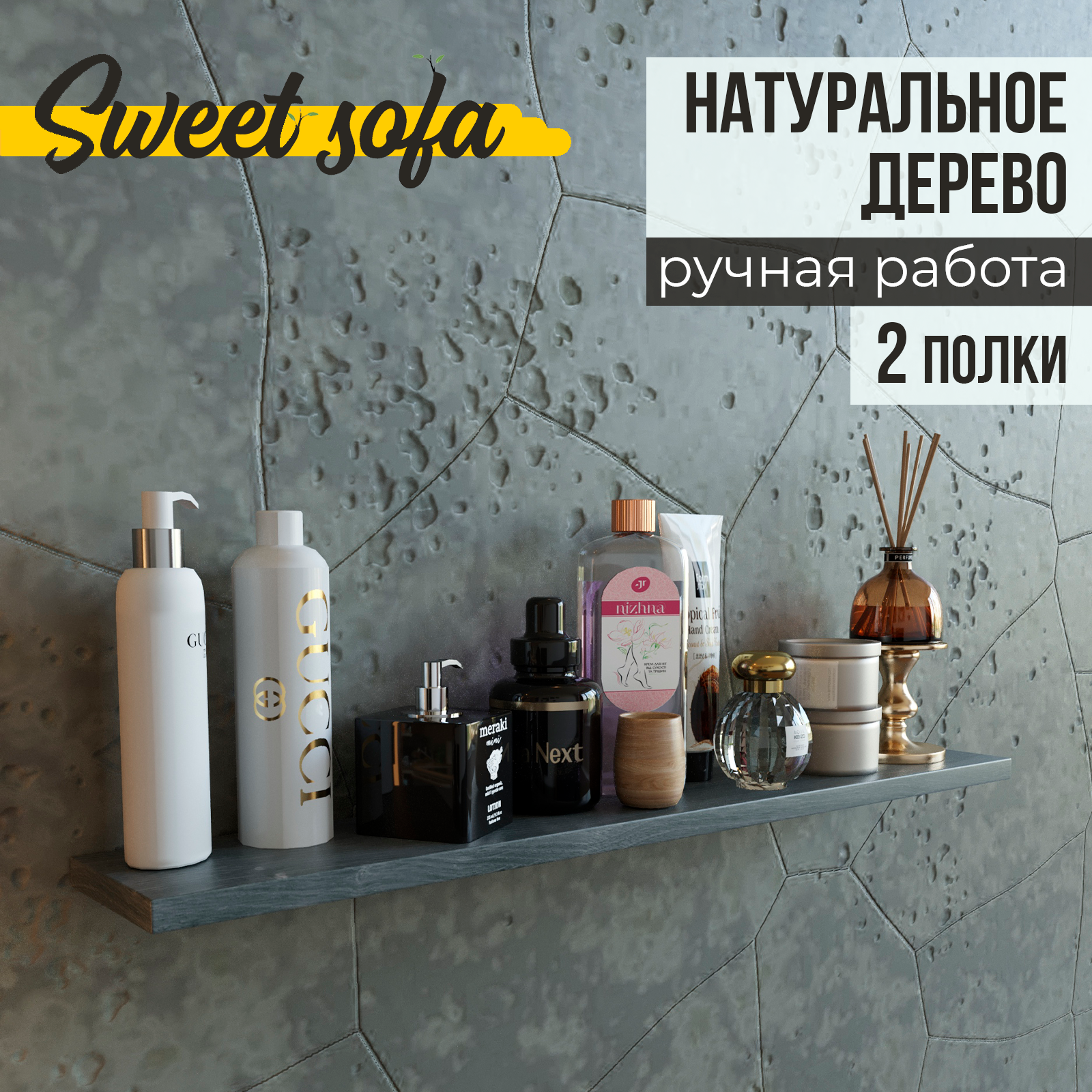 фото Настенная полка парящая декоративная массив