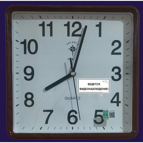 Видеоняня ARMADA с Wi-Fi камерой 5 МП и настенными часами 6600₽