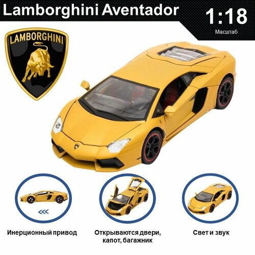 Машинка металлическая инерционная, игрушка детская для мальчика коллекционная модель 1:18 Lamborghini Aventador ; Ламборджини Авентадор золотистый