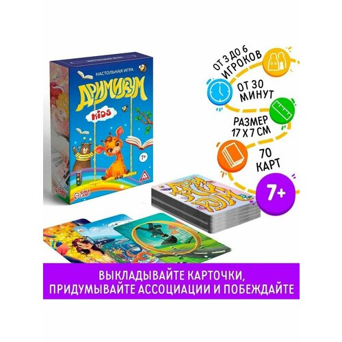 Настольные игры MarketShop