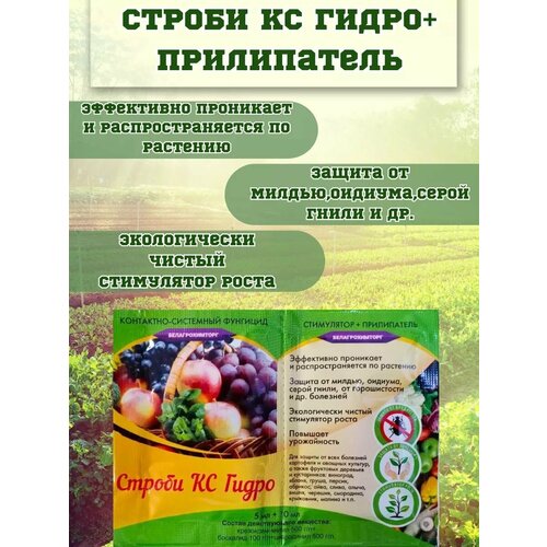 Удобрения для открытого грунта Белагрохимторг