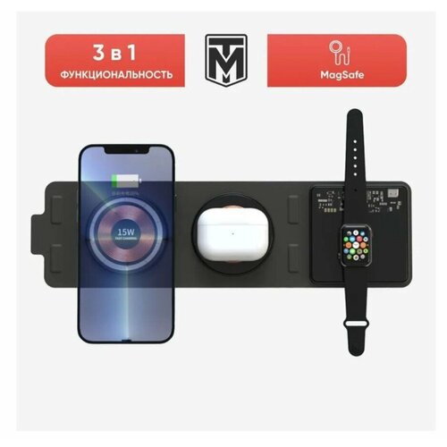 автомобильная беспроводная магнитная зарядка c magsafe 15w для apple iphone android samsung google huawei pixel смартфона Беспроводная зарядка 3 в 1 Travel Charger Dual 15W Black