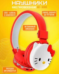 Детские беспроводные наушники HelloKittyRed