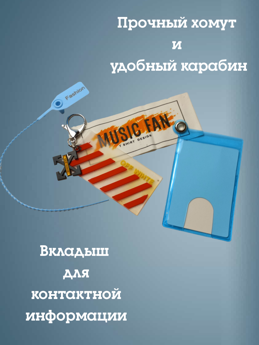 Бирка для багажа Cuoxrear, карабин/хомут, голубая, металл/пластик/текстиль/силикон — фото 1