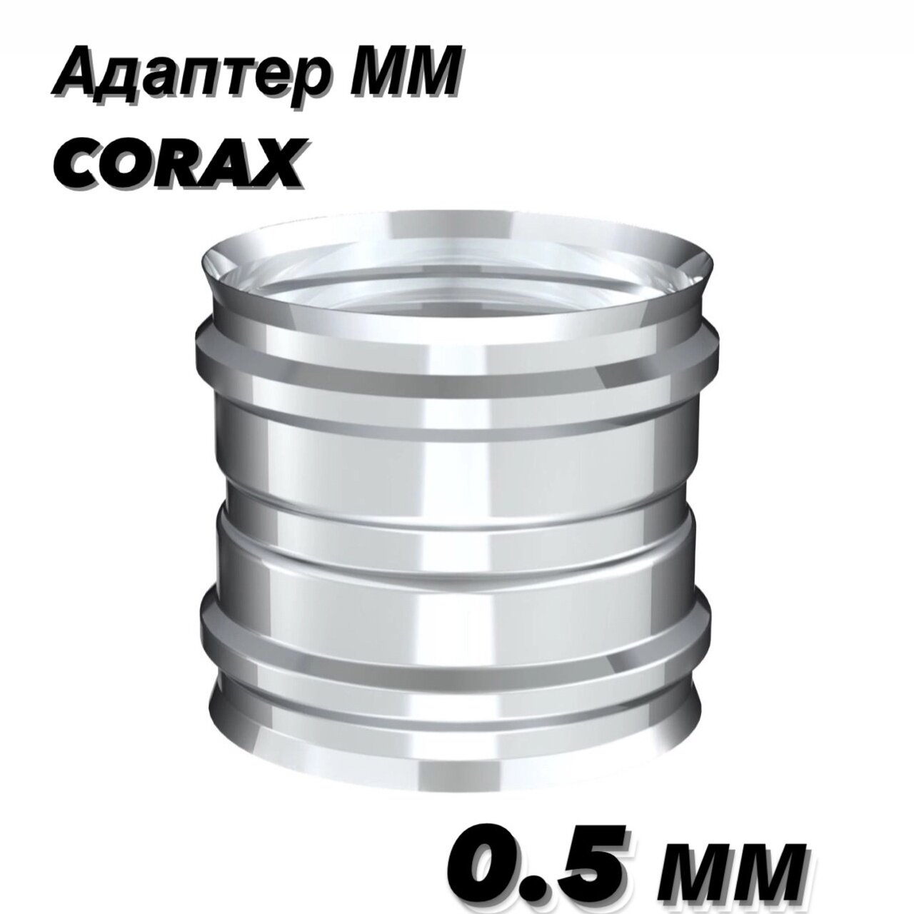 Адаптер ММ Ф100 (430/05) Corax