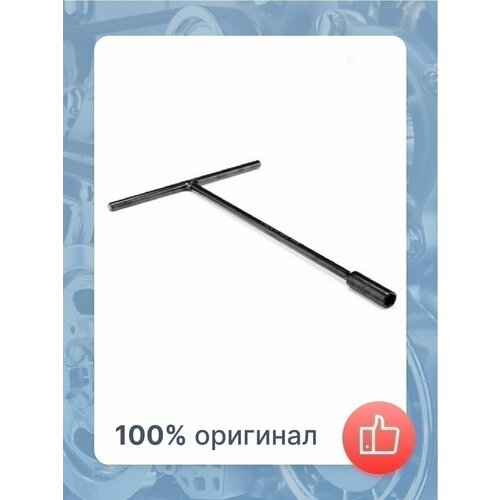 Другие автоинструменты SATA 664₽