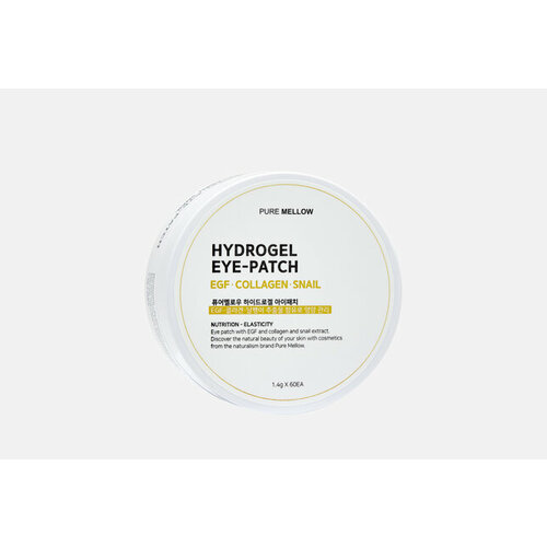 Коллагеновые гидрогелевые патчи для глаз с EGF и муцином улитки EGF & COLLAGEN & SNAIL HYDROGEL EYE PATCH 60 шт the skin house патчи wrinkle golden snail egf patch с egf гидрогелевые золотом и муцином улитки 60 шт