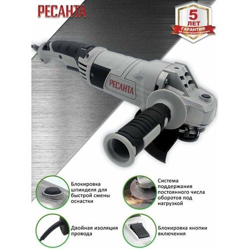 Болгарка электрическая УШМ-1501300 890800₽