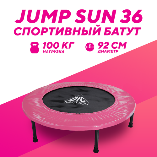 Батут DFC JUMP SUN 36' розовый