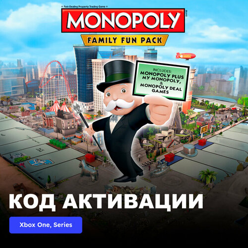 Игра MONOPOLY FAMILY FUN PACK Xbox One Xbox Series XS электронный ключ Турция 289₽