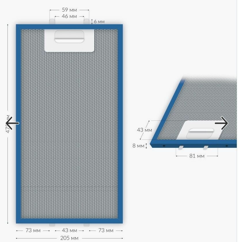 Жировой фильтр для вытяжек Elikor 475х205х8 мм 133.0653.244 - фотография № 2