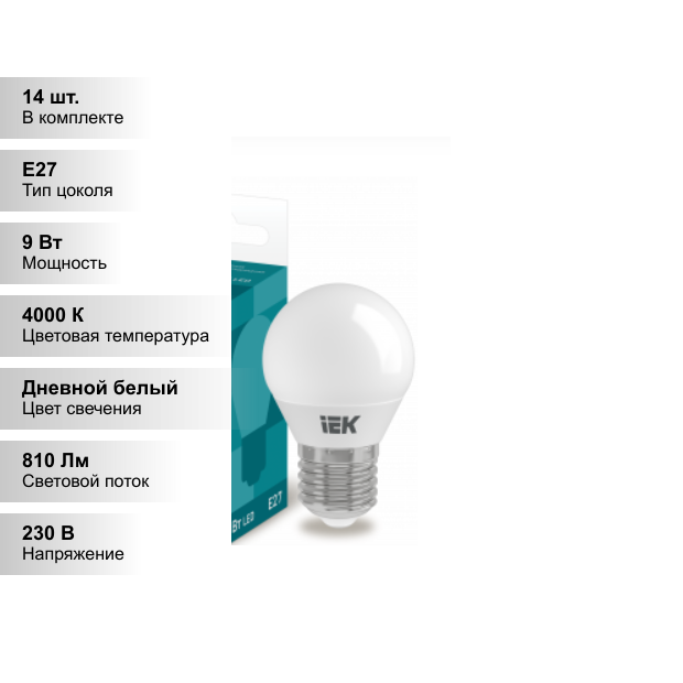 фото Лампа светодиодная IEK LLE-G45-9-230-40-E27, E27, G45