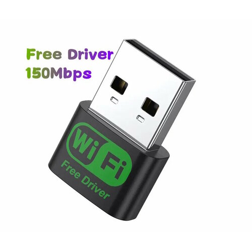Беспроводной мини-USB Wi-fi адаптер 150 Мбитс 80211n MT7601UN 670₽
