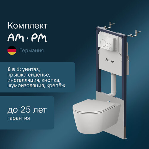 Изображение товара Инсталляция с унитазом AM.PM PrimeFit L, комплект 6 в 1, белый глянец