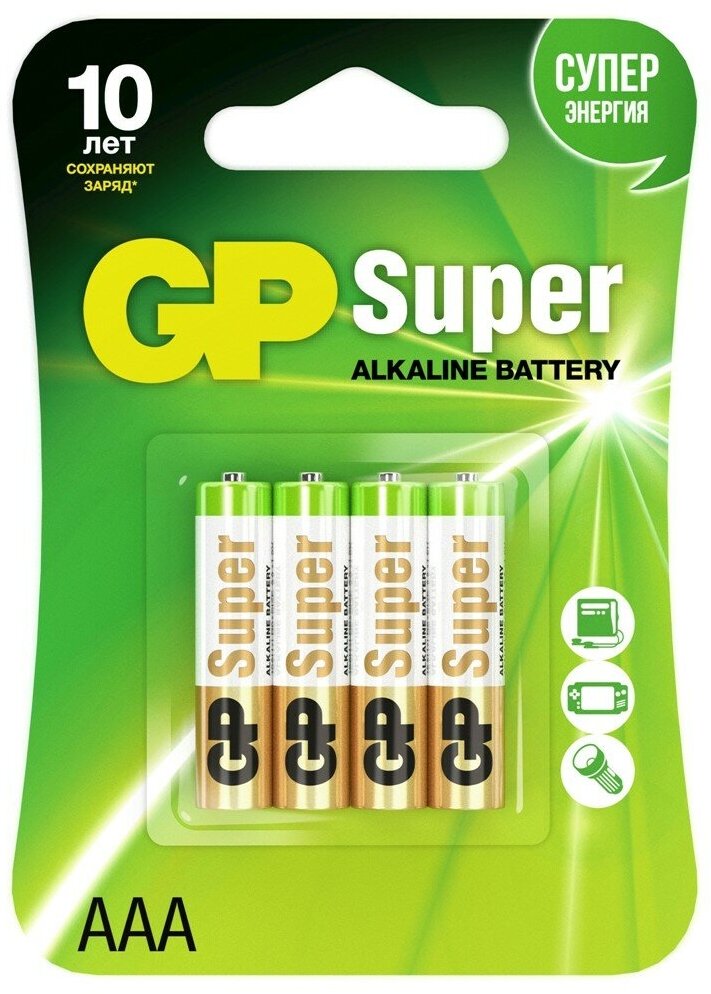 Батарейка GP Super Alkaline AAA, 800 мАч, 4 шт, блистер, 1 упак.
