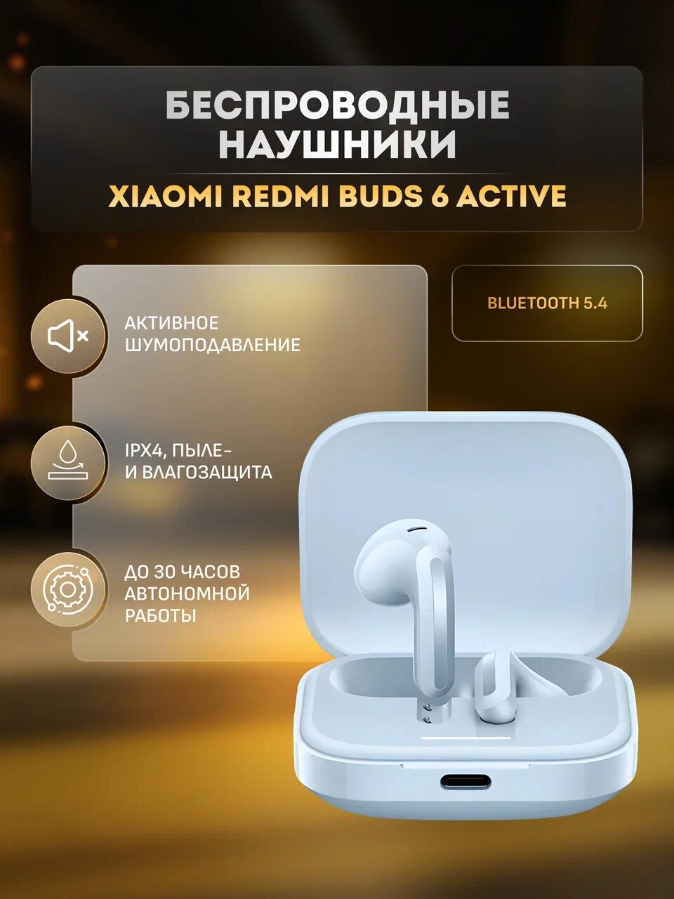 Беспроводные наушники Xiaomi...