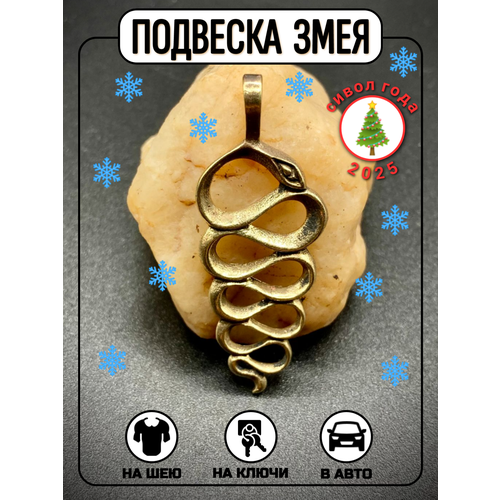 Колье, бронзовый