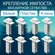 Импост - крепление поперечного профиля москитной сетки (ПВХ) 8шт....