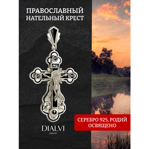 Крестик DIALVI JEWELRY, серебро, 925 проба, родирование, эмаль, фианит, серебристый, черный