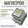 Samsung магнетрон OM75P (31) (MCW352SA) для микроволновой печи