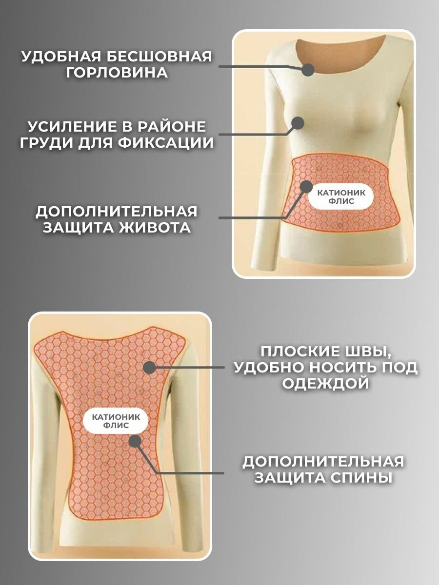 Картинки Комплект термобелья  Осень-зима 2022, размер M (150-160см, 40-50кг), черный