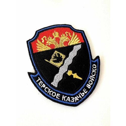 фото Тактический шеврон терское казачье войско казачий шеврон патч ганза