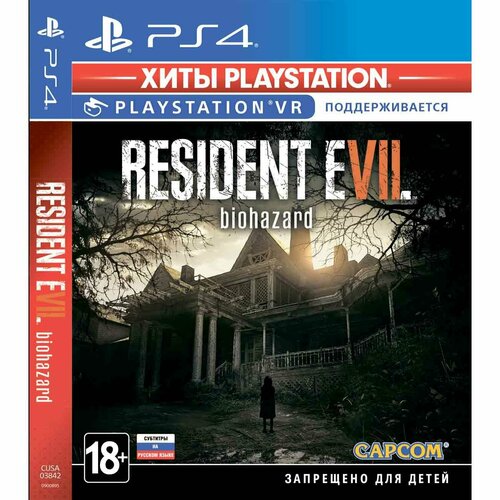 PS4 игра Capcom Resident Evil 7 поддержка VR Хиты PlayStation 2999₽