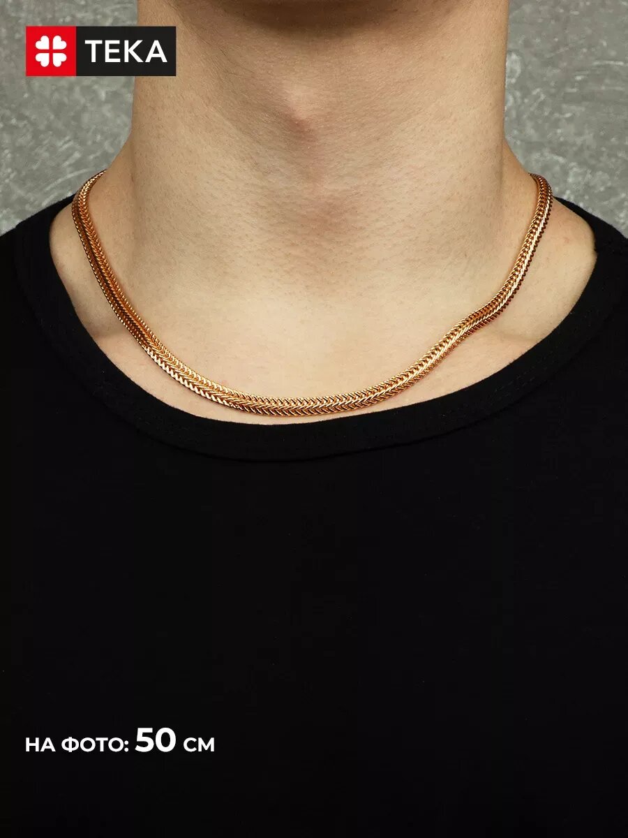 Цепь TEKA, длина 50 см, золотой — фото 1