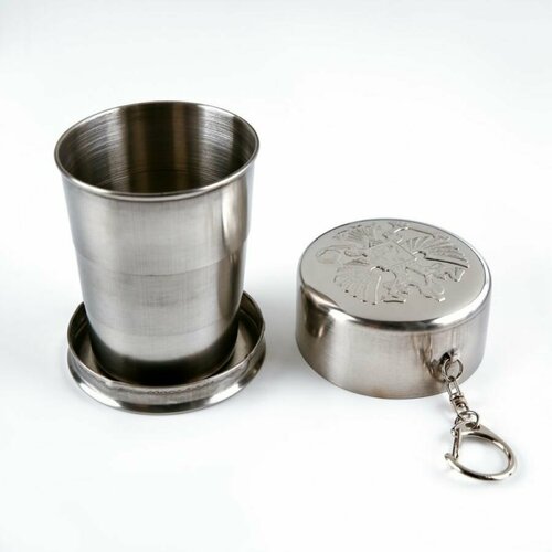 Стакан складной Герб РФ нержавеющая сталь с карабином 150 мл 399₽