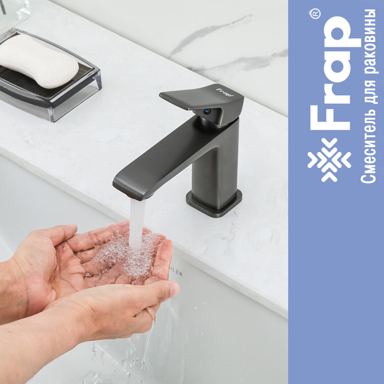 Смеситель для раковины FRAP F1084-9, латунь, PVD покрытие, серый, вертикальный монтаж