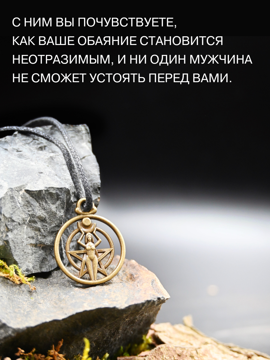 Подвеска Gold Tree, серебристый — фото 1