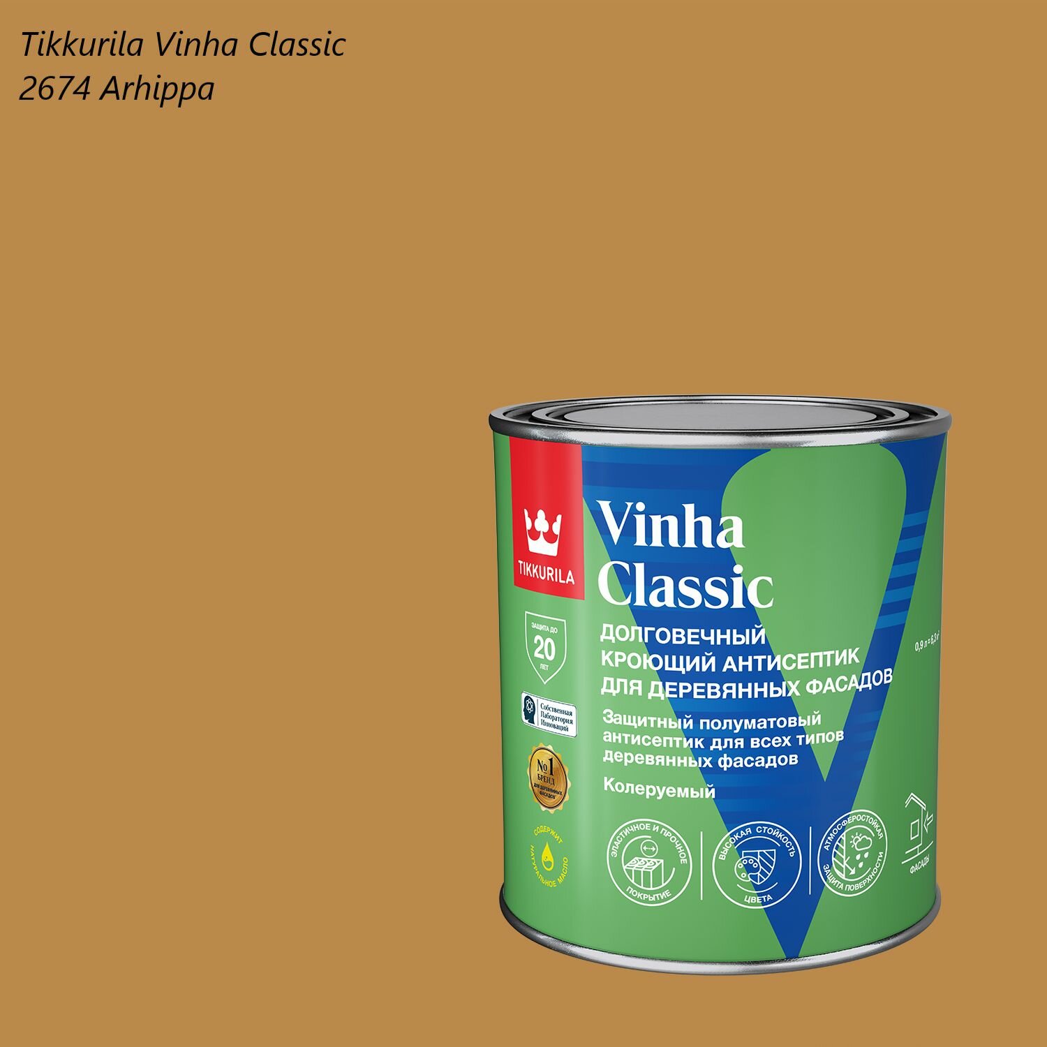 Кроющий антисептик / краска для деревянных фасадов Tikkurila Vinha Classic (0,9л) 2674 Arhippa