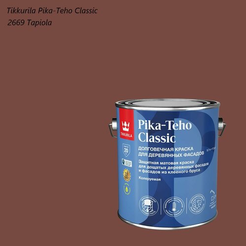 фото Краска для деревянных фасадов tikkurila / tikkivala pika-teho classic (2,7л) 2669 tapiola