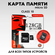 Карта памяти microSD 128 ГБ / microSDHC Canvas 128 ГБ / Карта рас...