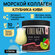 Морской коллаген с гиалуроновой кислотой и витамином С, ё|батон 1...