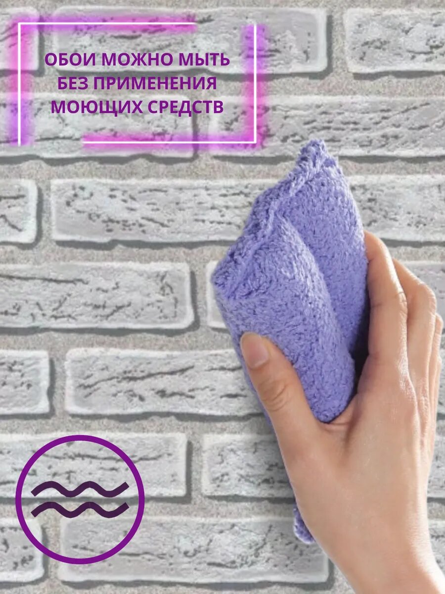 Обои кирпич штукатурка флизелиновые метровые — фото 1