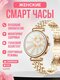 lw109 золото со стразами