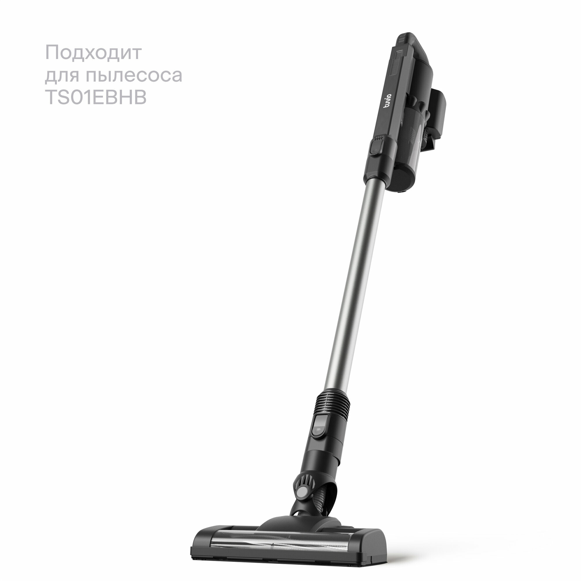 Комплект многоразовых фильтров для вертикального пылесоса Tuvio TS01EBHB — фото 1
