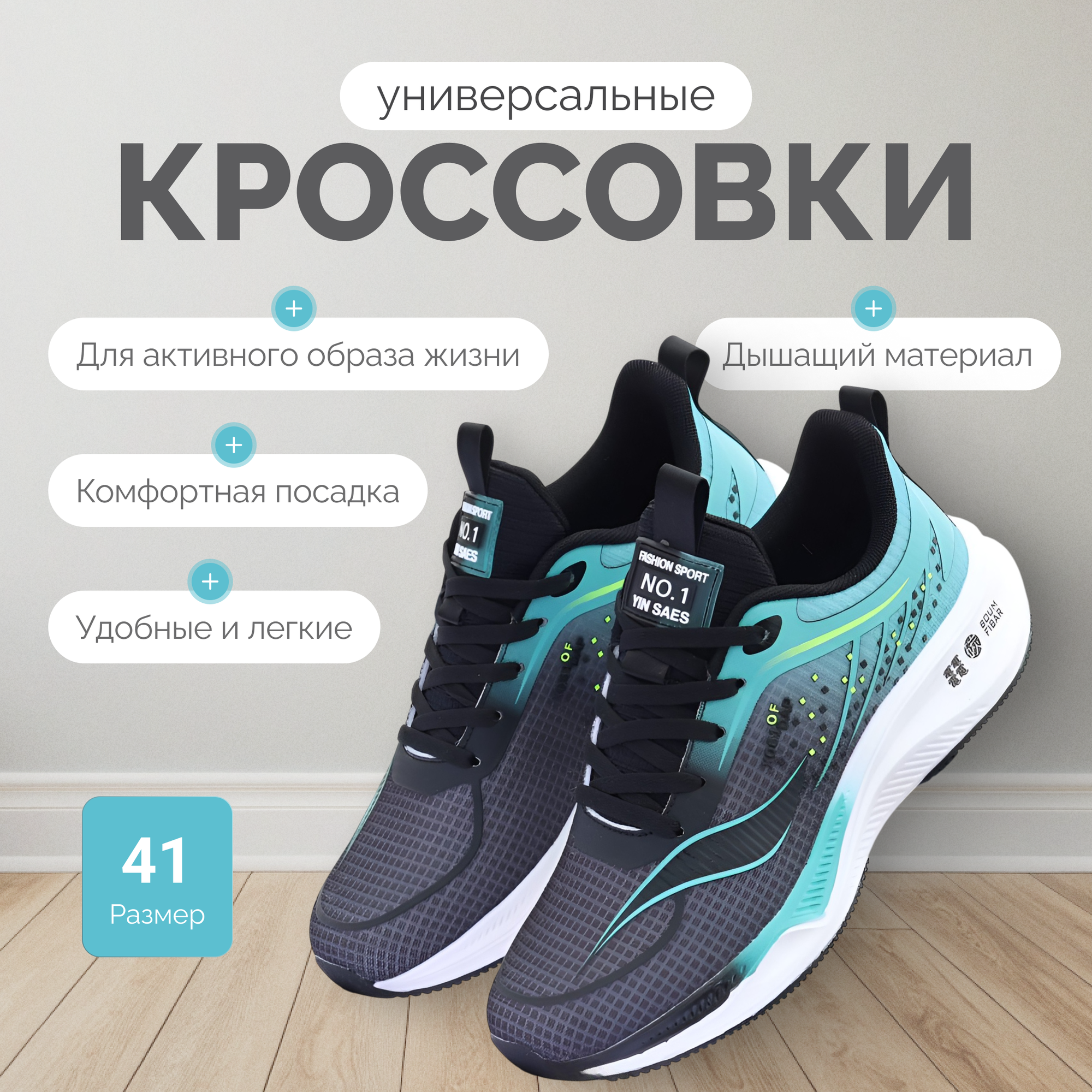 Кроссовки  X061 OF DAP, размер 41, темно-серый