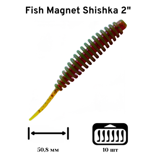 Силиконовая приманка мягкая съедобная Fish Magnet Shishka 2