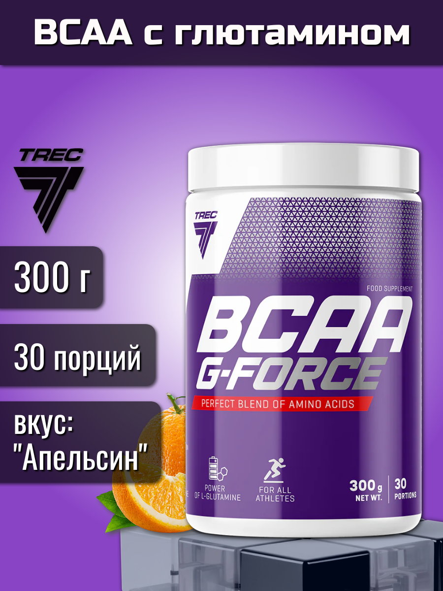 Аминокислоты BCAA с глютамином, Trec Nutrition BCAA G-Force 300 г, вкус "Апельсин"